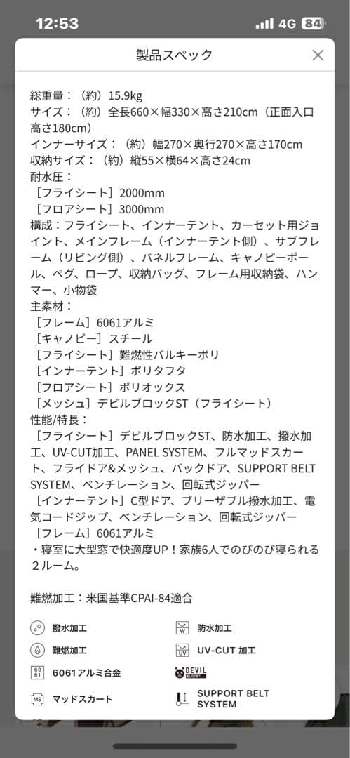 LOGOS TrandcanvasPANEL オートニングドゥーブル　XL