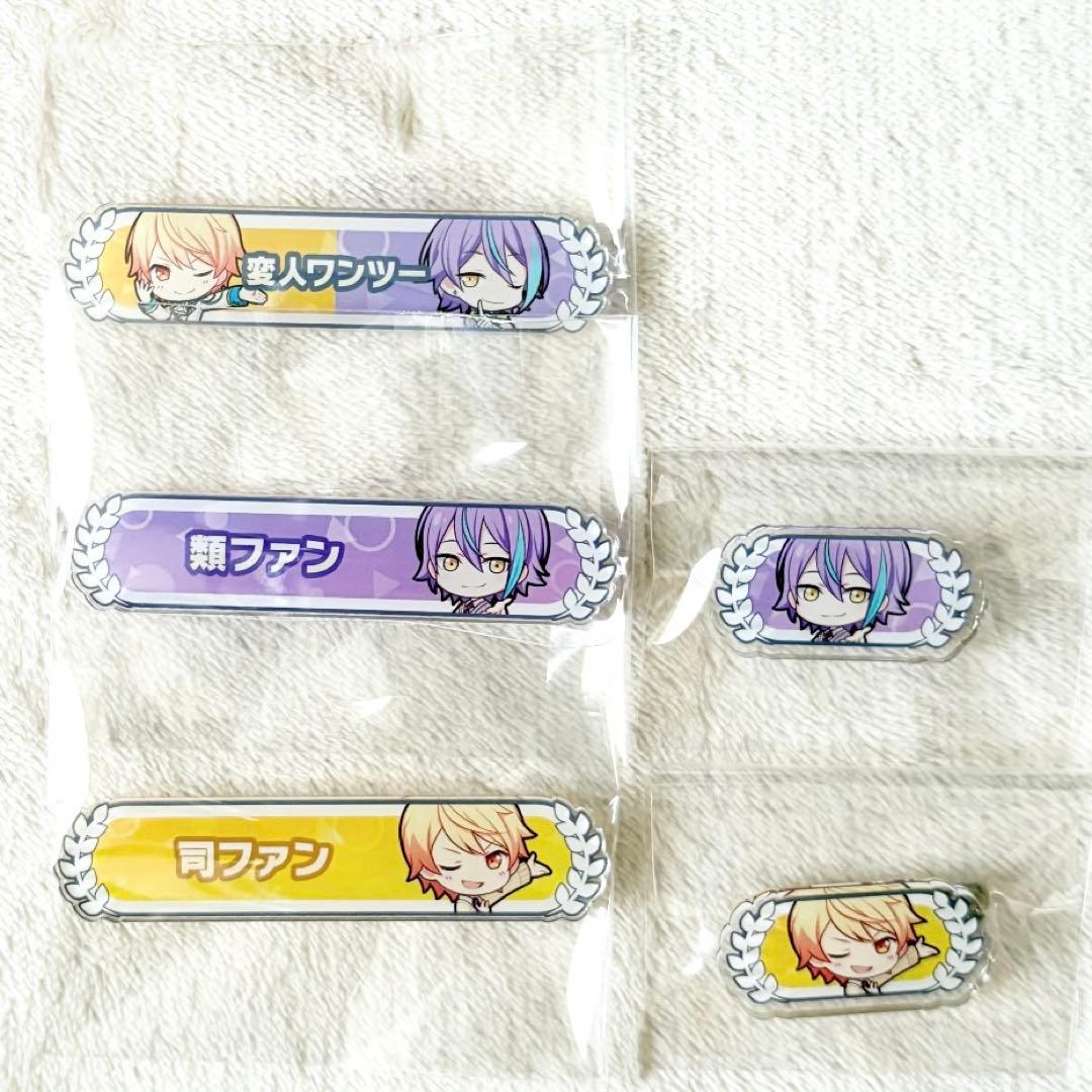 プロセカ 称号バッジセット 神代類 天馬司