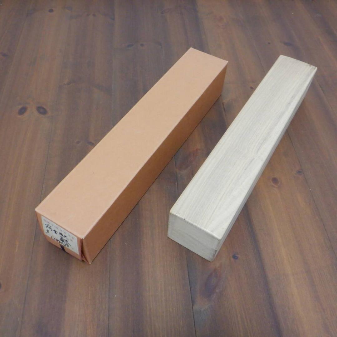 【肉筆】大徳寺489世　晦巖　太田常正　掛軸　「萬歳」　一行書