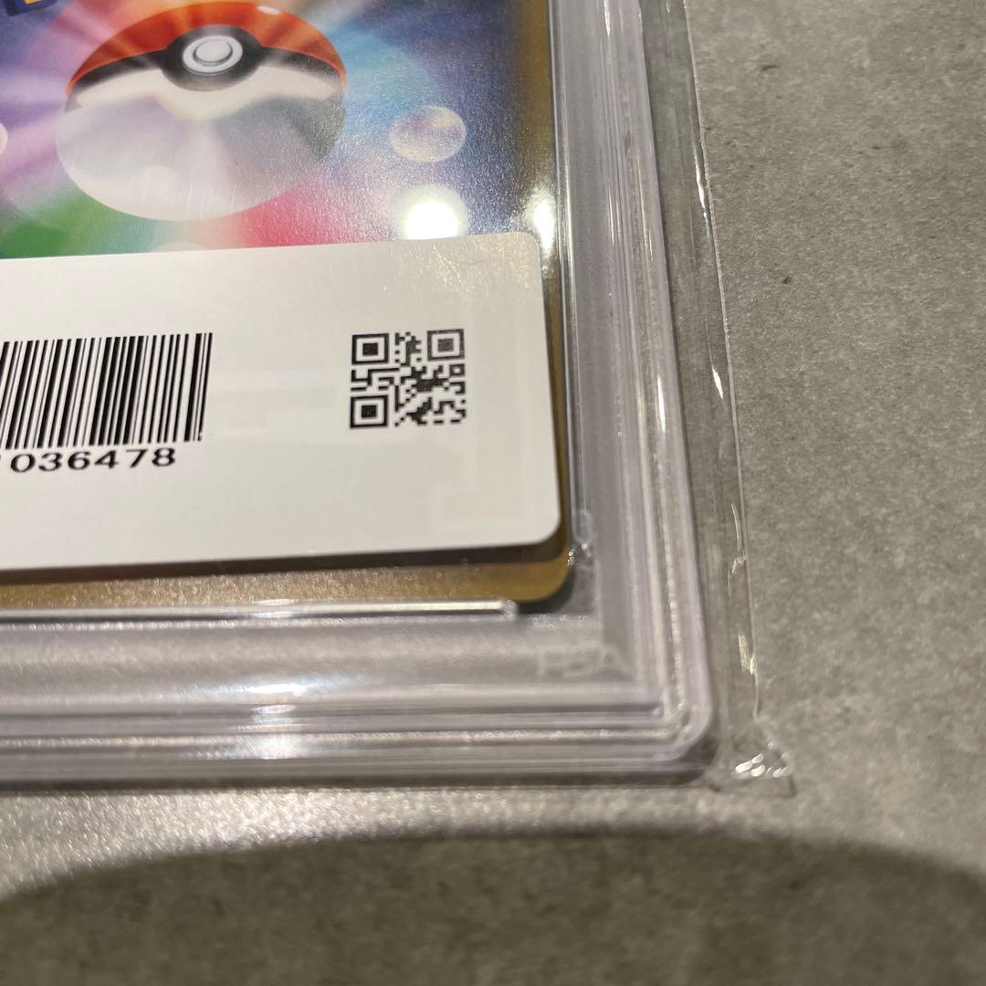 【PSA10】サーナイトEX RR ポケキュンコレクション 019/032