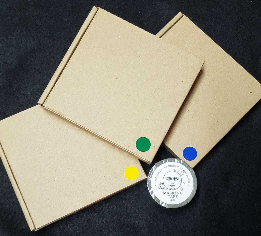 ボリス雑貨店 午皿 2026 ヒグチユウコ 3枚セット+おまけ