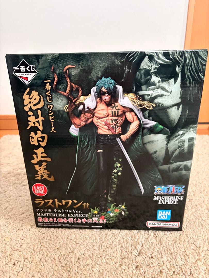 ONE PIECE 一番くじ　絶対的正義　ABCラストワン4点セット