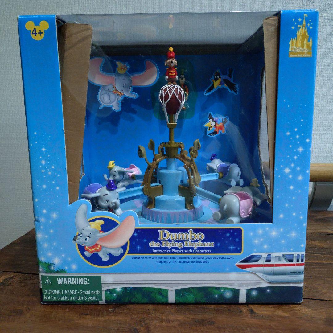 ディズニー　ダンボ　プレイセット テーマパークエディション　フィギュア