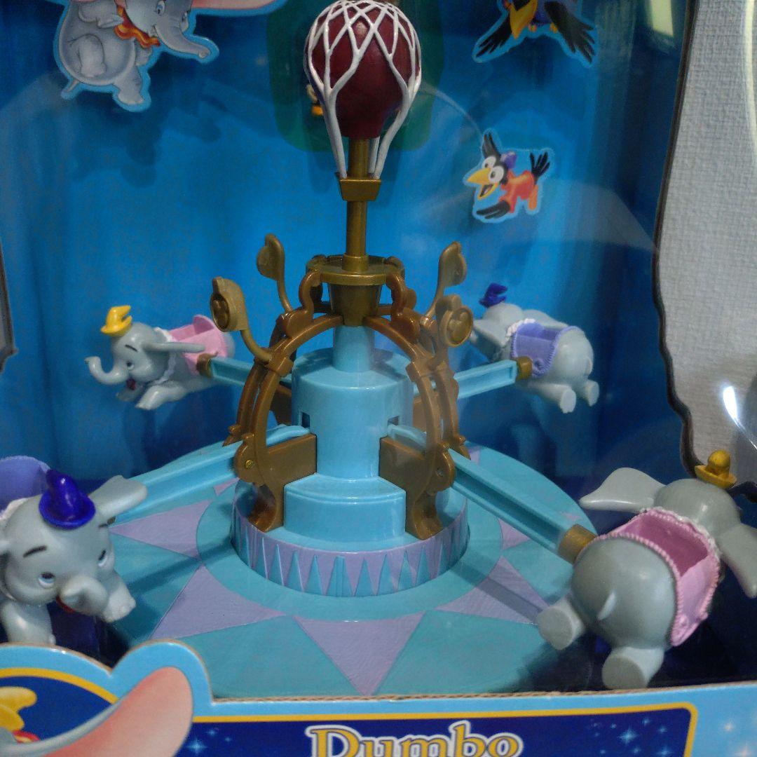 ディズニー　ダンボ　プレイセット テーマパークエディション　フィギュア