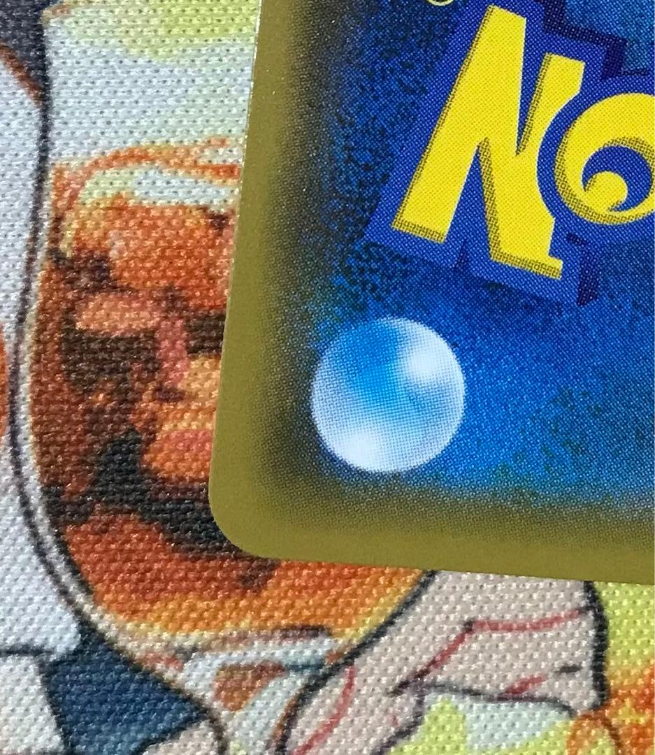 ゲンガー＆ミミッキュGX SR (SA) タッグボルト