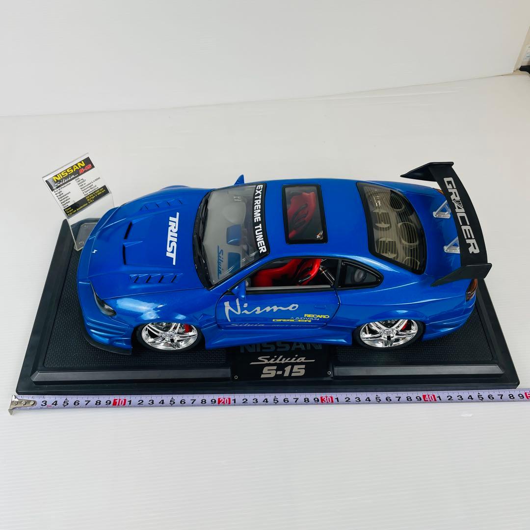 全長50cm 童友社KENTOYS日産シルビアS-15 1/12ダイキャストカー