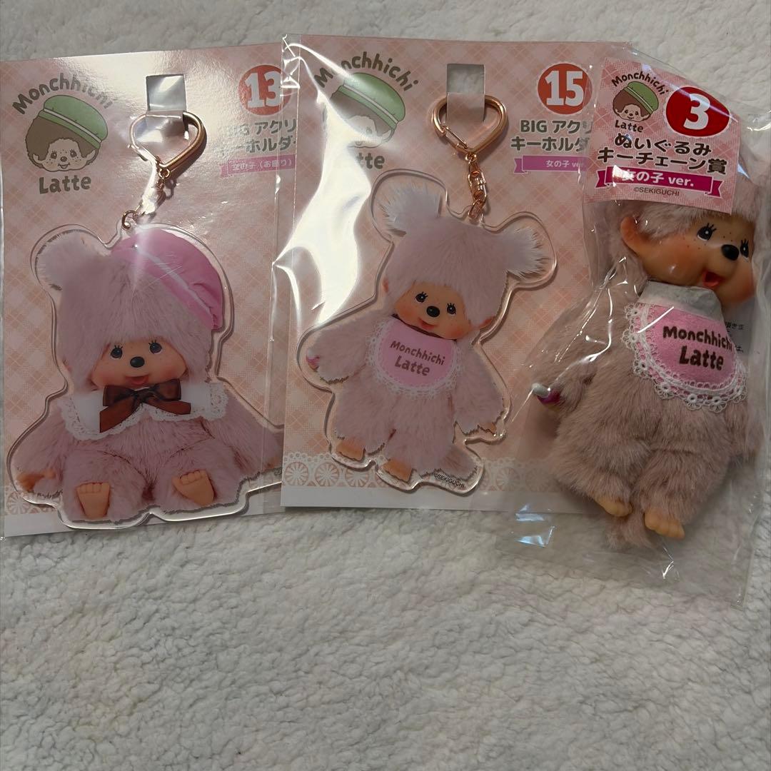 モンチッチ 一番くじ ぬいぐるみ キーチェーン 女の子BIGアクリルキーホルダー