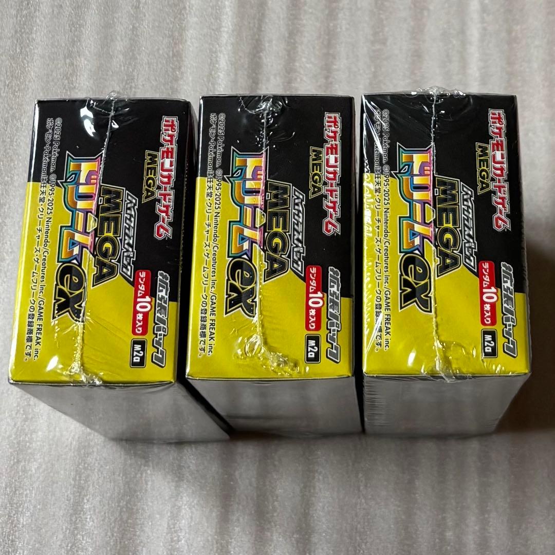 ポケモンカード　未開封box シュリンク付き　MEGAドリームex 3box