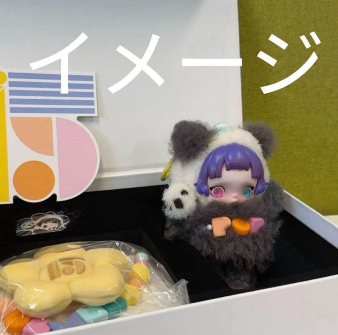 POPMART SKULLPANDA15周年スカルパンダぬいぐるみギフトボックス