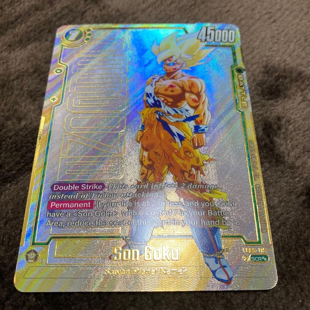 【海外版】FB05-119SCR 孫悟空　パラレル　フュージョンワールド