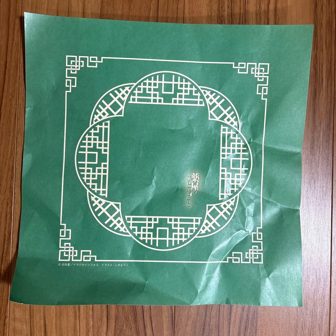 小説 薬屋のひとりごと原作展 特典グッズセット