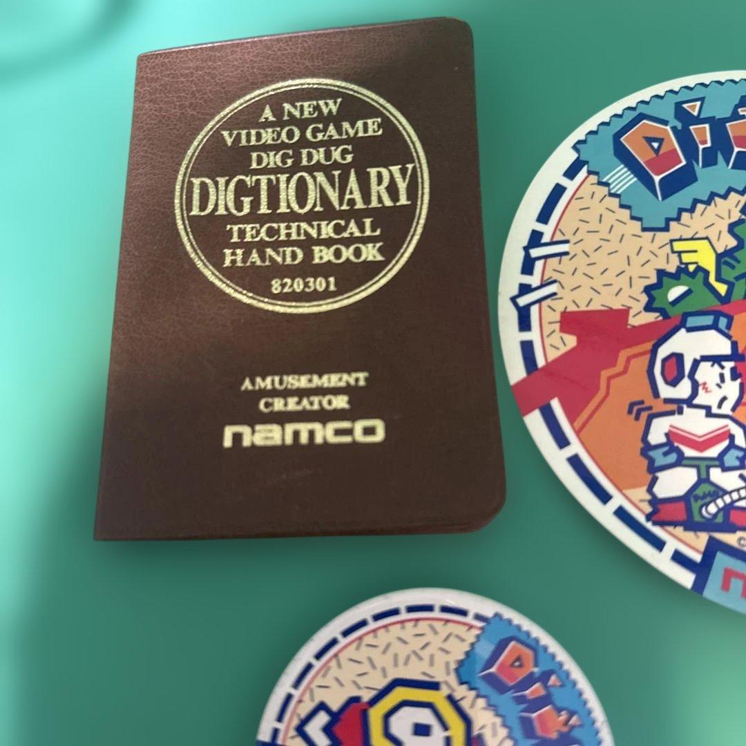 Dig Dug ぬいぐるみセットと技術ハンドブック
