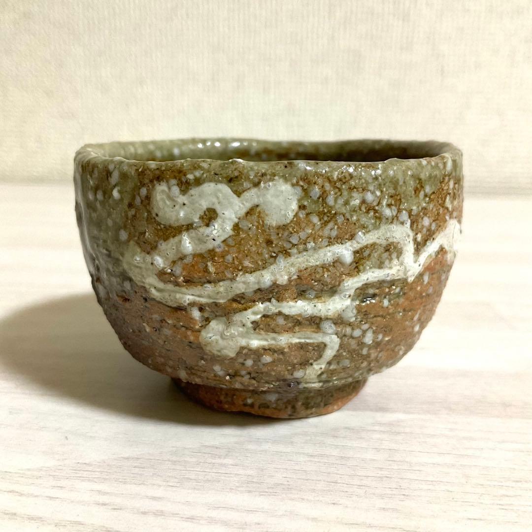伊賀焼 ぐい呑 龍山 木箱付き 酒器 盃 陶芸 骨董 茶道具