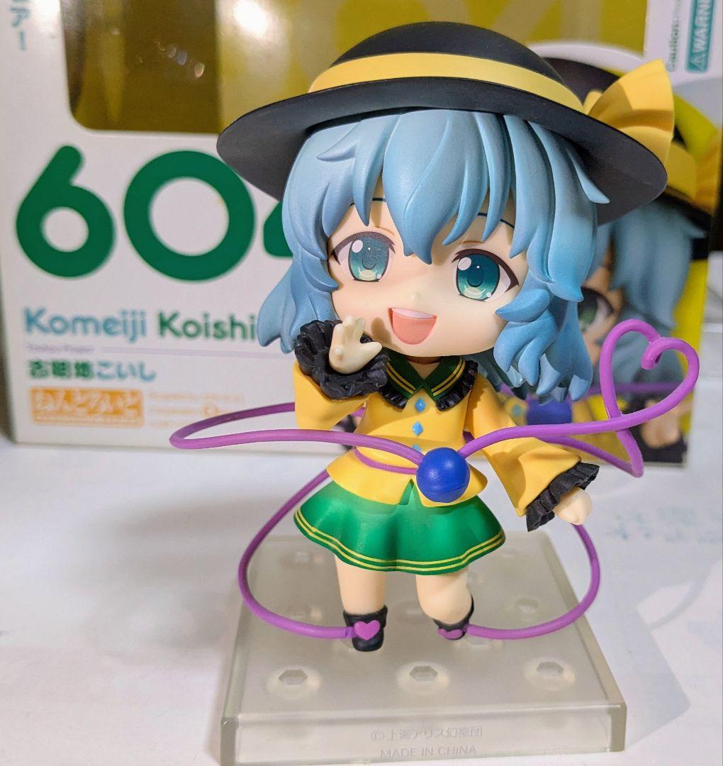 ねんどろいど 東方Project 古明地こいし