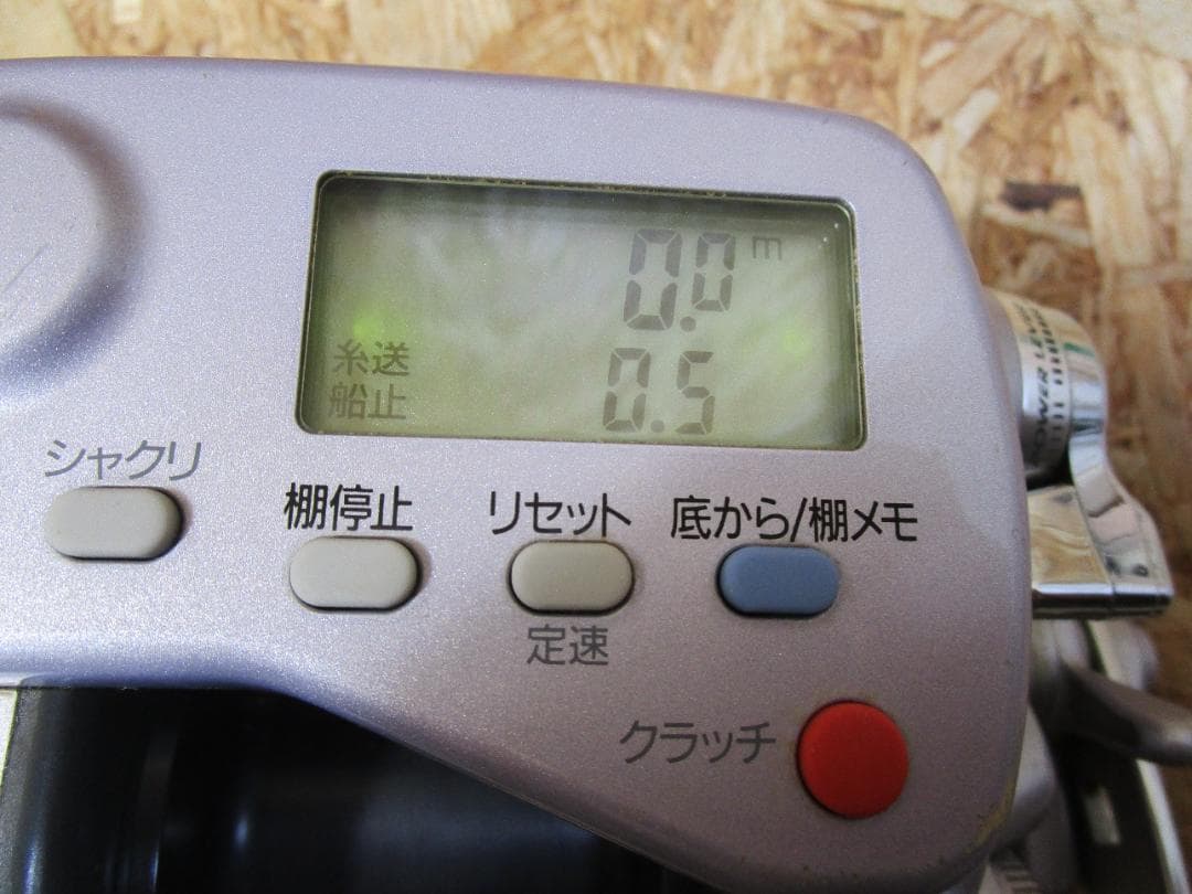 ダイワ スーパータナコンZ600SW電動リール (通電動作確認済）