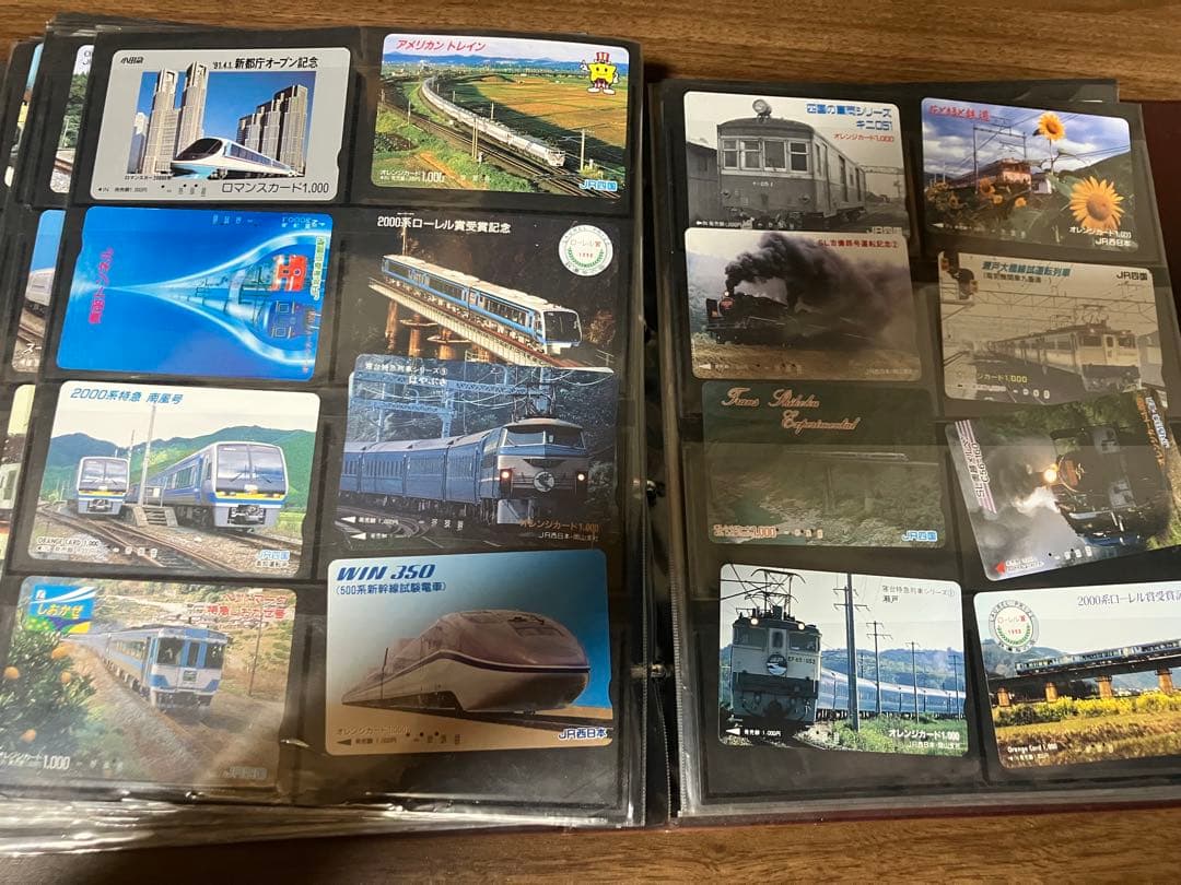 値下げ依頼、値下げ交渉大歓迎　オレンジカード　ロマンスカード　写真上限まで記載