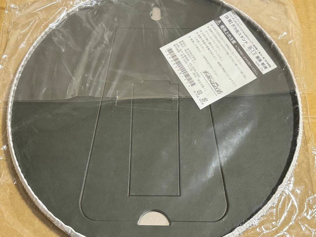 ダンガンロンパ 東条斬美 楽天コレクション B賞 デカ缶スタンド