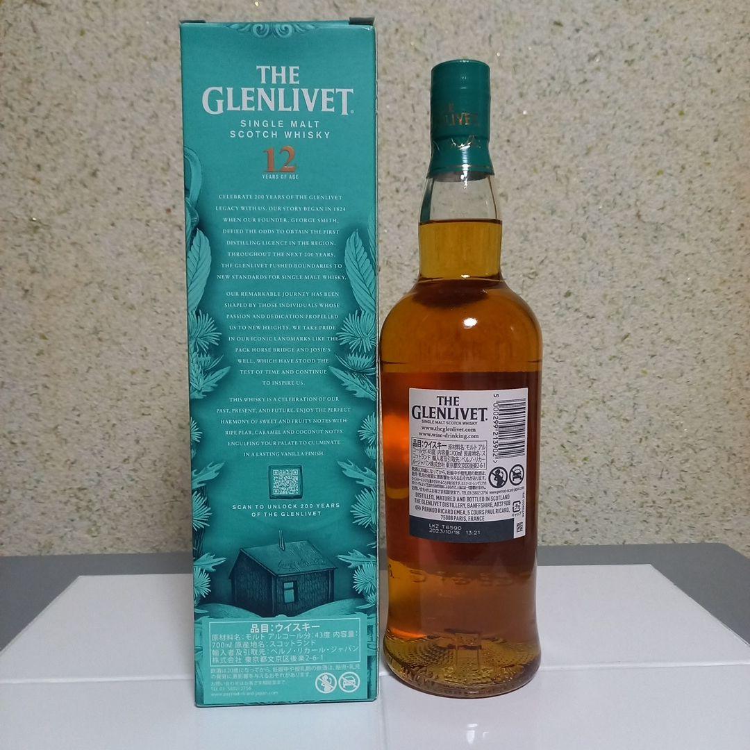 グレンリベット12年 200周年ボトル
