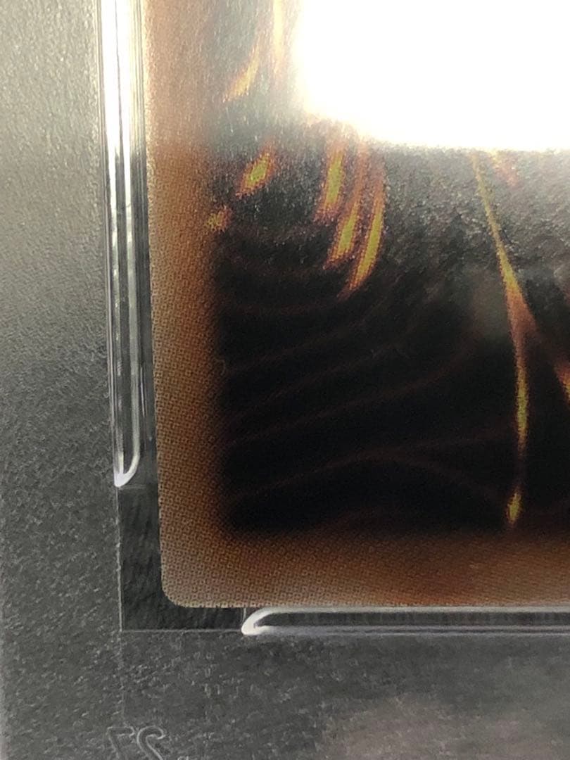 遊戯王 超究極魔導竜王 PSA10