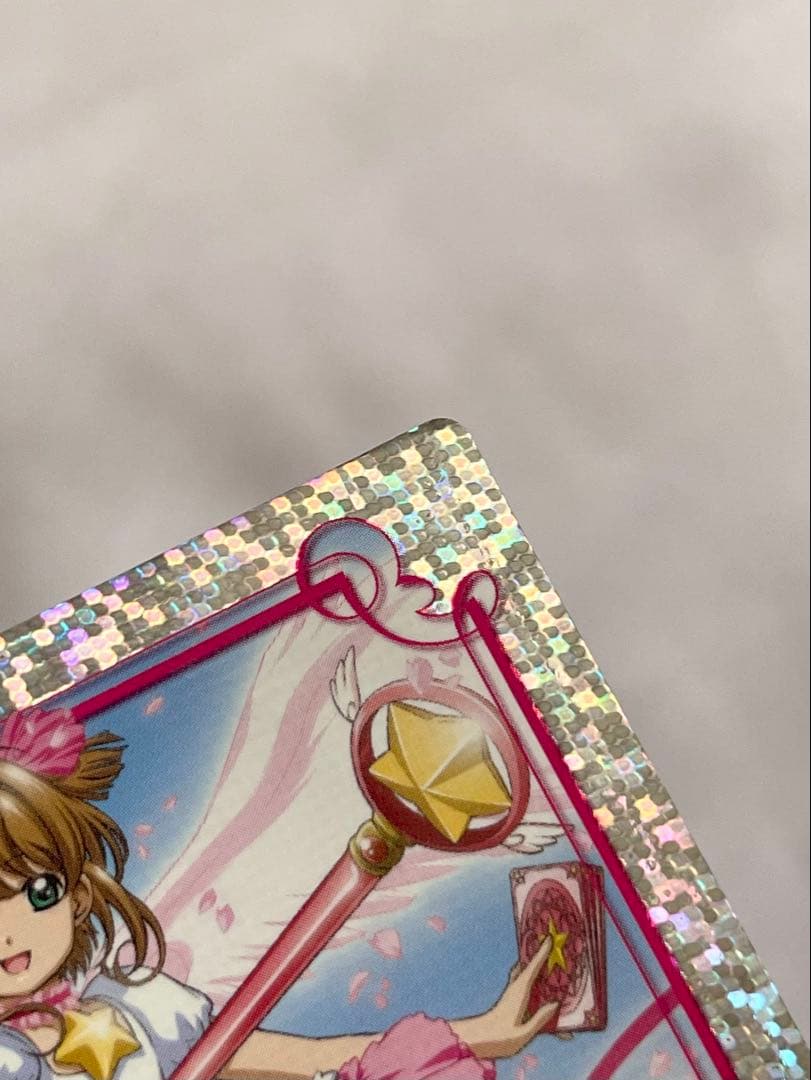 カードキャプターさくら さくらとカードとおともだち 特典ホログラムカード