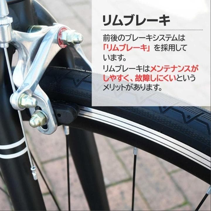 クロスバイク 自転車 21段変速 黒 初心者 XLEAT