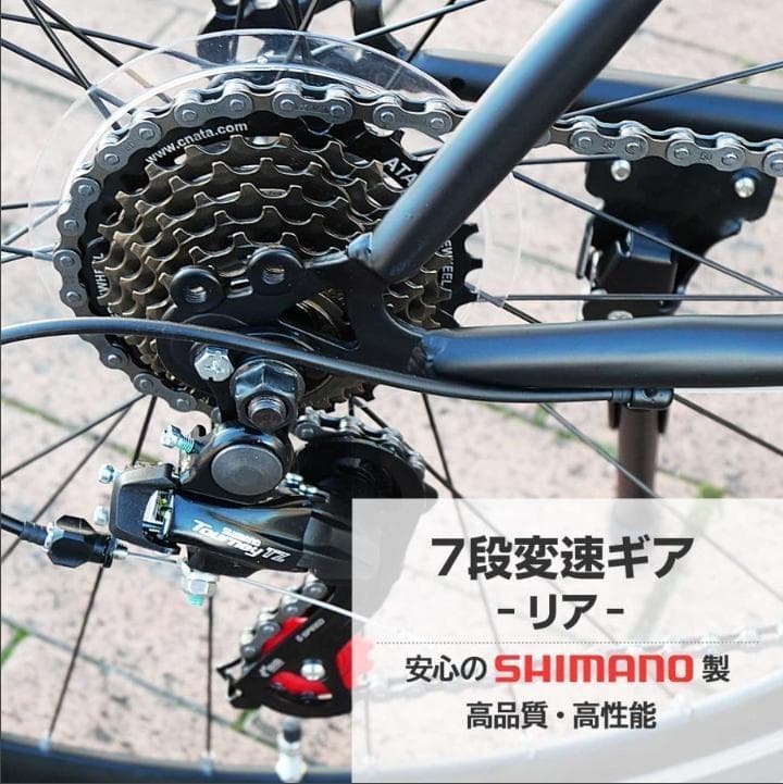 クロスバイク 自転車 21段変速 黒 初心者 XLEAT