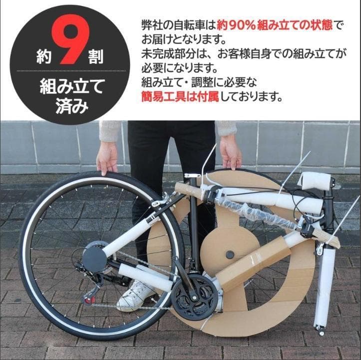 クロスバイク 自転車 21段変速 黒 初心者 XLEAT