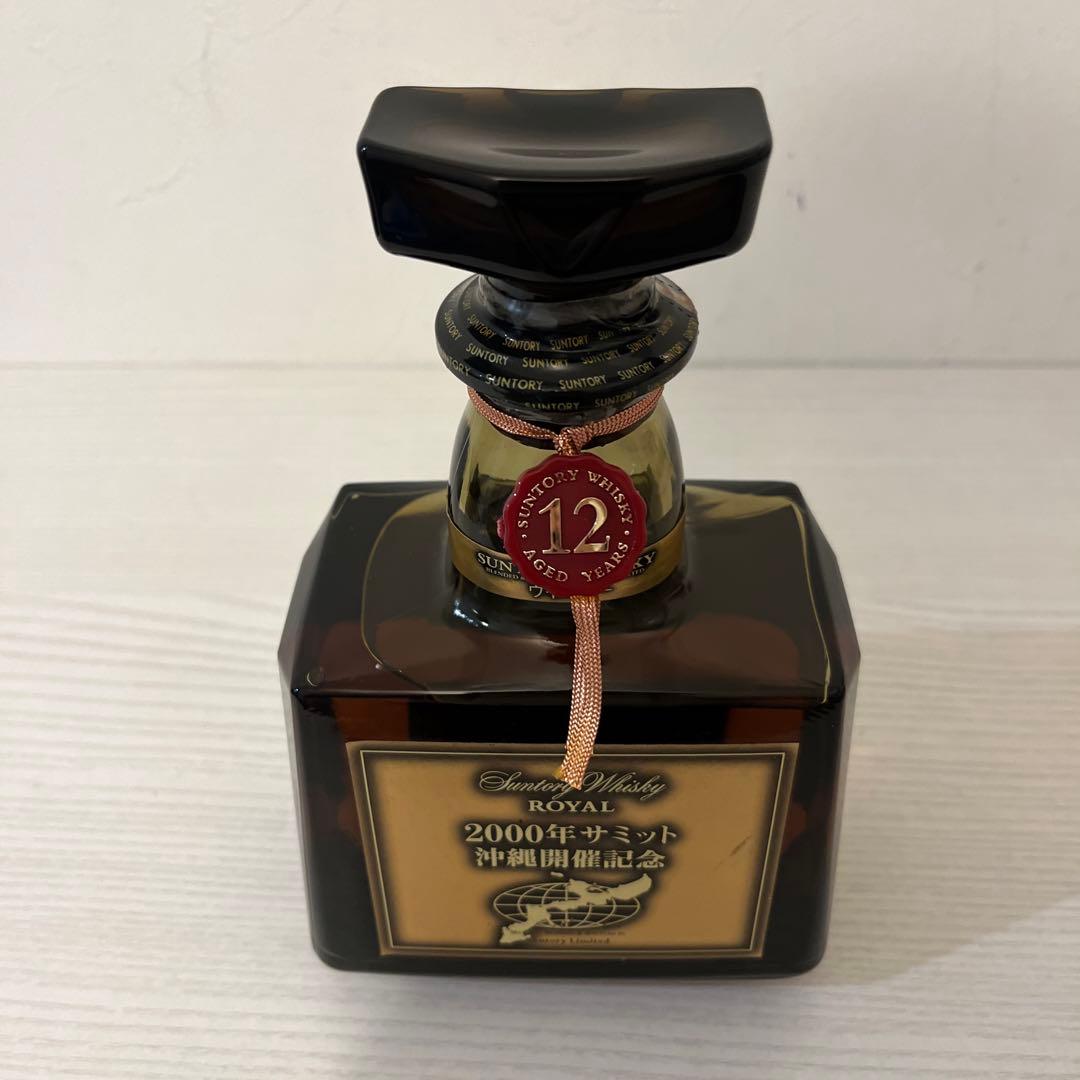 ローヤル12年 2000年沖縄サミット記念ボトル　限定品　終売品　古酒