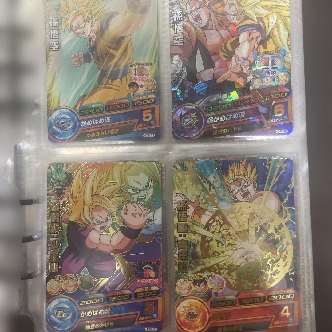 ゲ*ム様 ドラゴンボールヒーローズ フルコンプセット