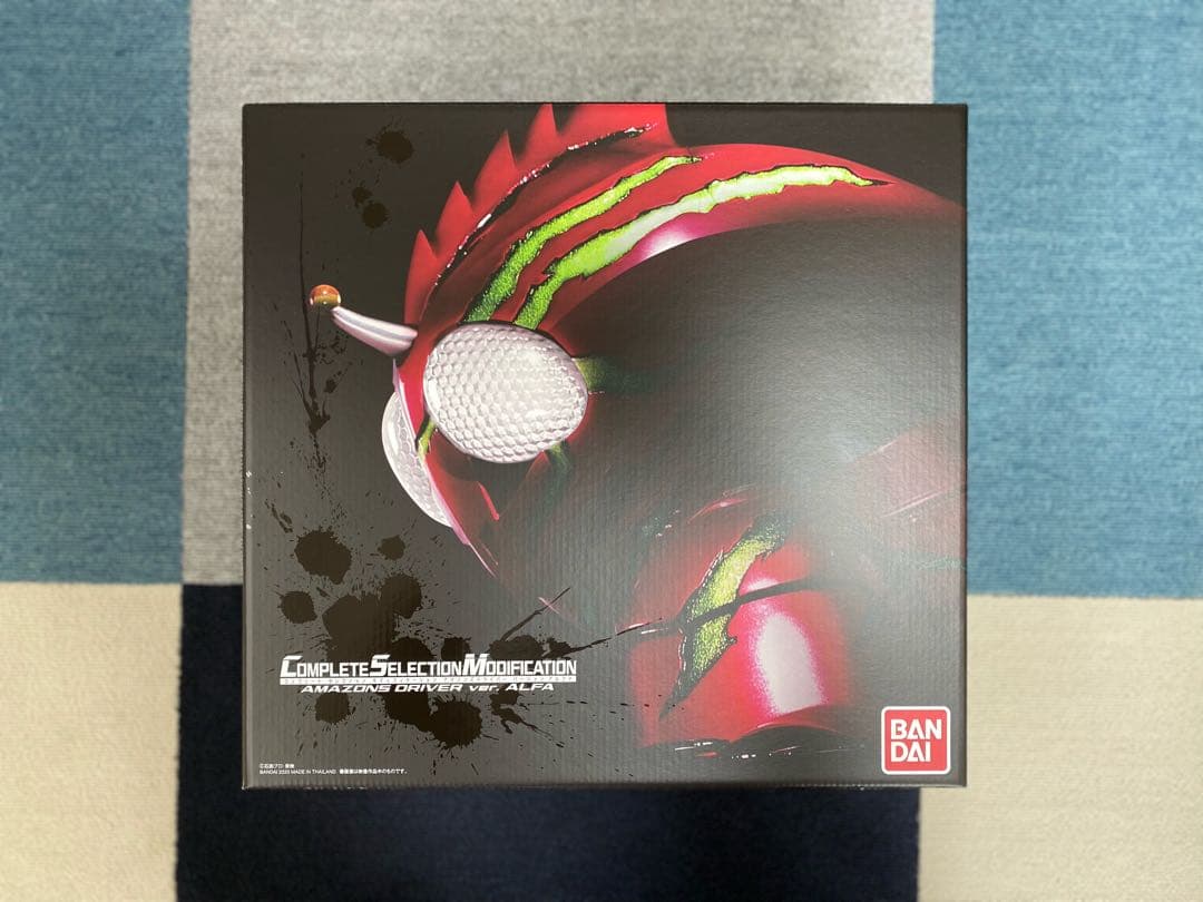 仮面ライダーアマゾンズ　CSMアマゾンズドライバーver.アルファ