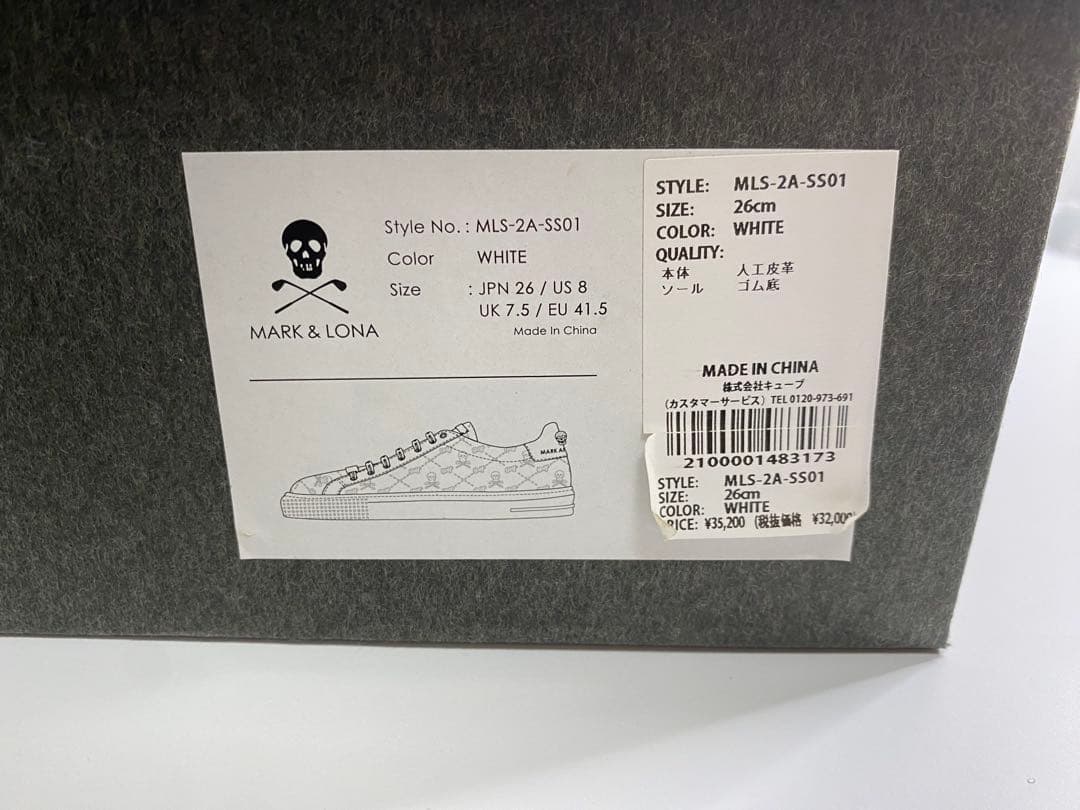 MARK&LONA マークアンドロナ エンボスキルトスカルスニーカー　26㌢