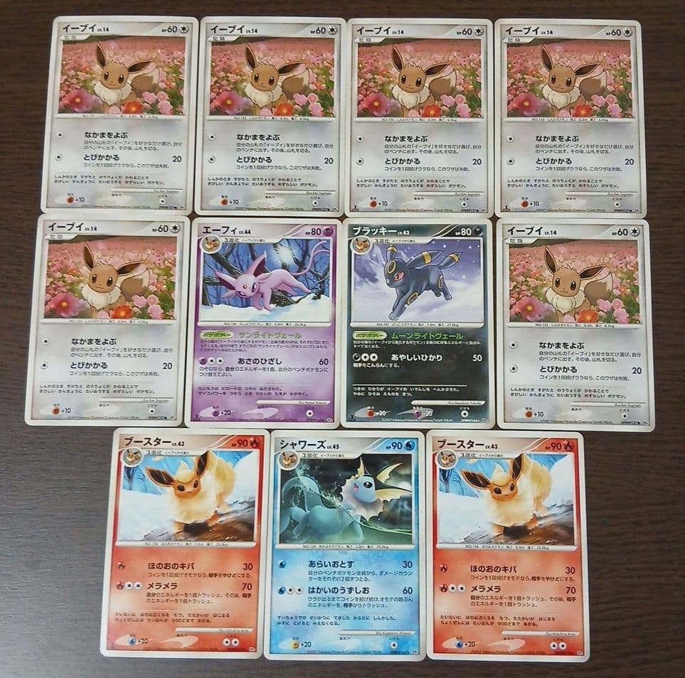 ポケモンカード DP イーブイ進化系 ブイズ まとめ売り
