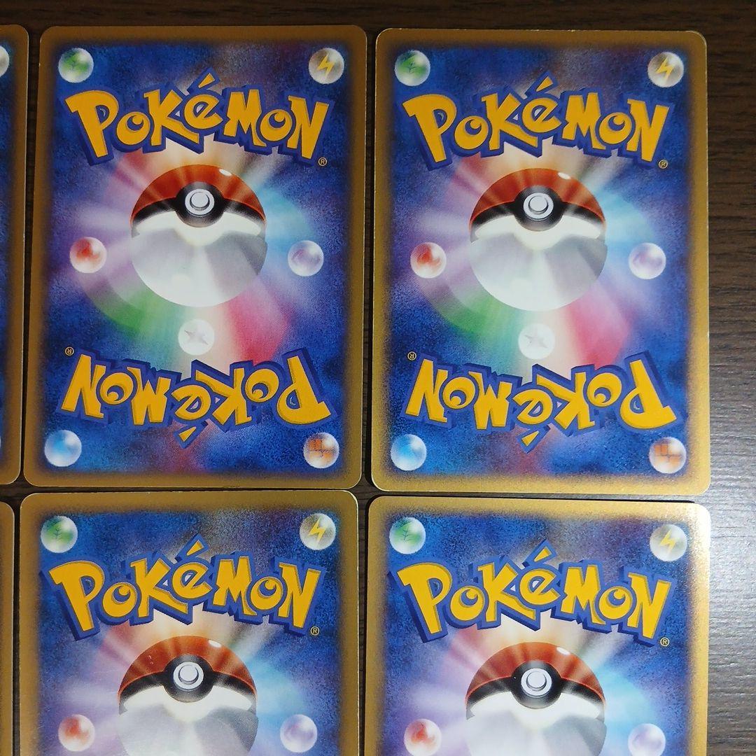 ポケモンカード DP イーブイ進化系 ブイズ まとめ売り