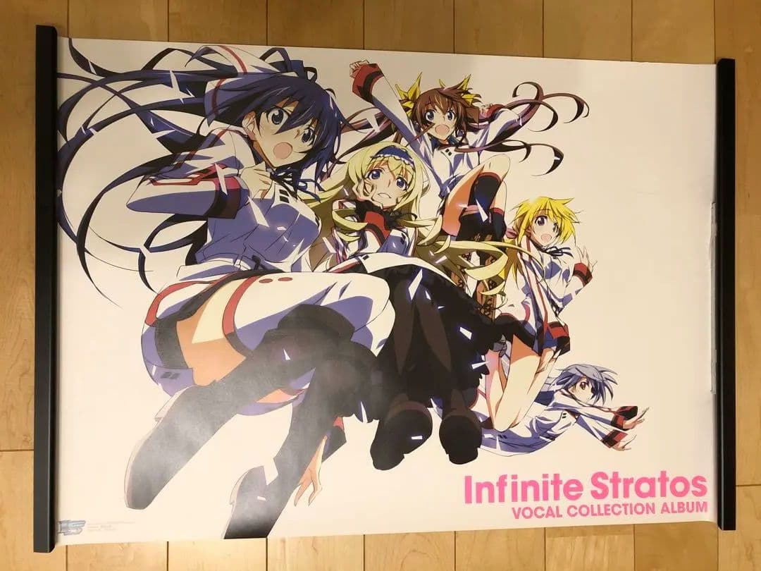 【非売品】IS インフィニットストラトス 篠ノ之 箒 セシリア B2 ポスター