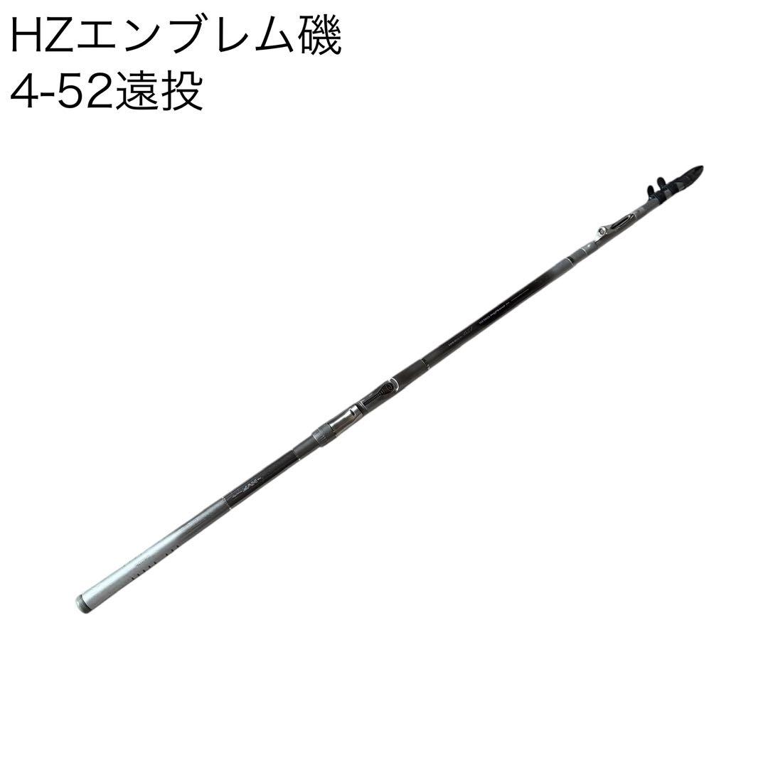 ダイワ　エンブレム磯　4-52遠投I
