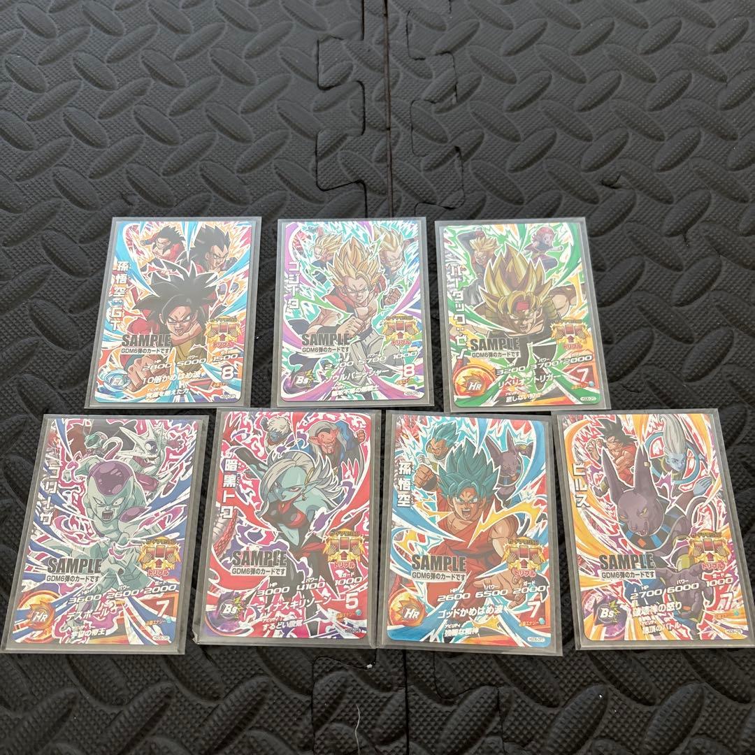 DBH ドラゴンボールヒーローズ GDM6弾　サンプルカード