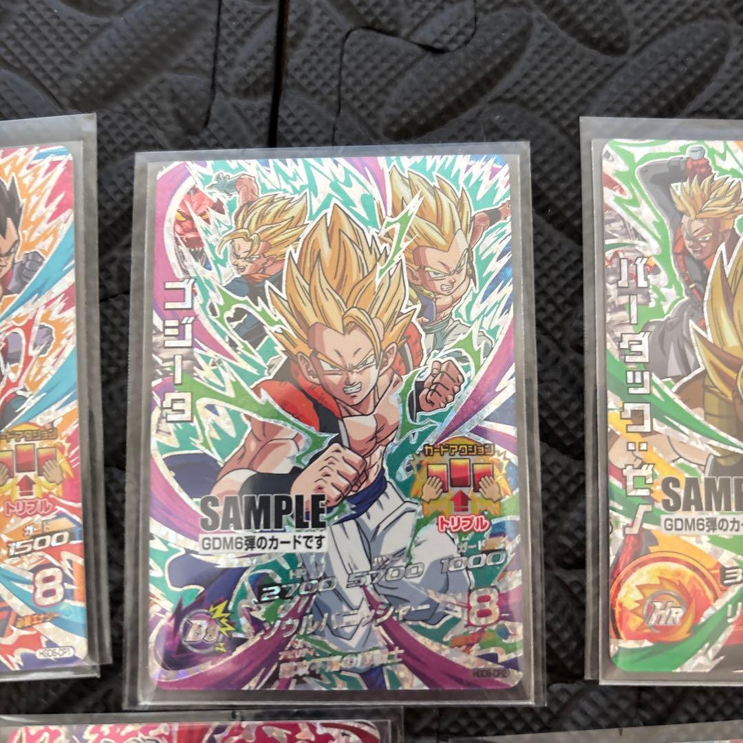 DBH ドラゴンボールヒーローズ GDM6弾　サンプルカード