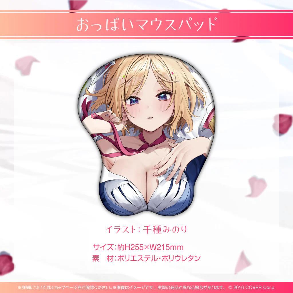 【新品未開封】ホロライブ／アキ・ローゼンタール77万人記念 おっぱいマウスパッド