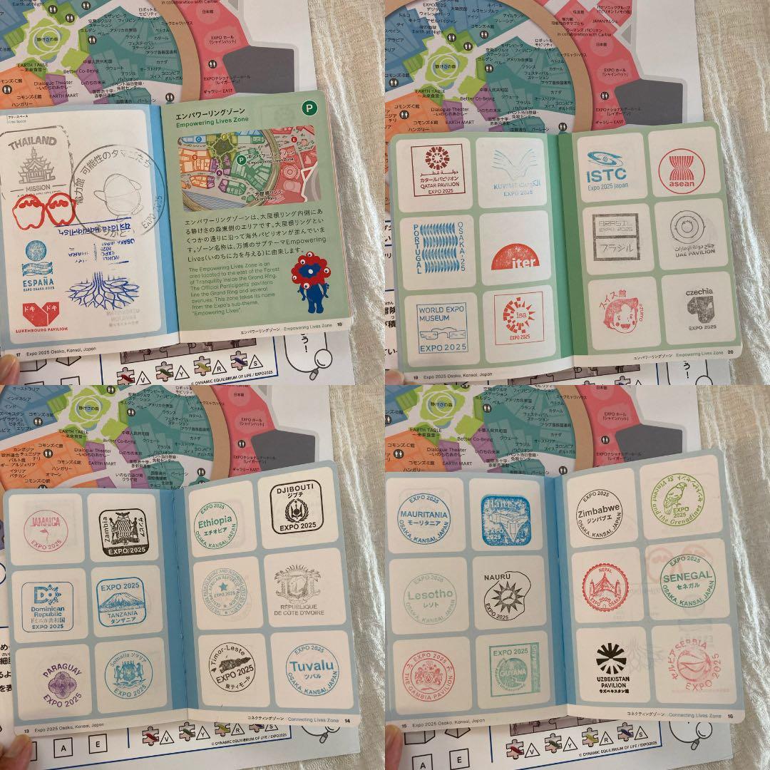 ふ*あ様 万博　公式スタンプ　スタンプ帳