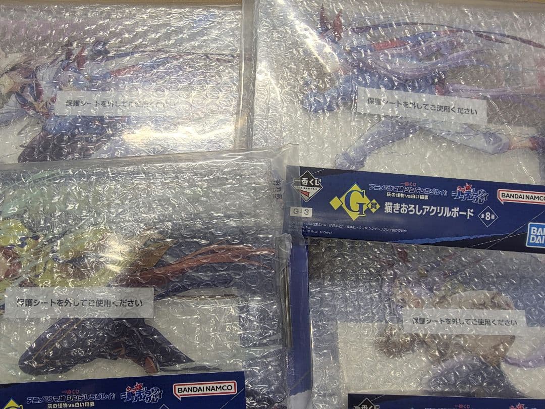 ウマ娘 一番くじ　A B C ラストワン　F3 G4