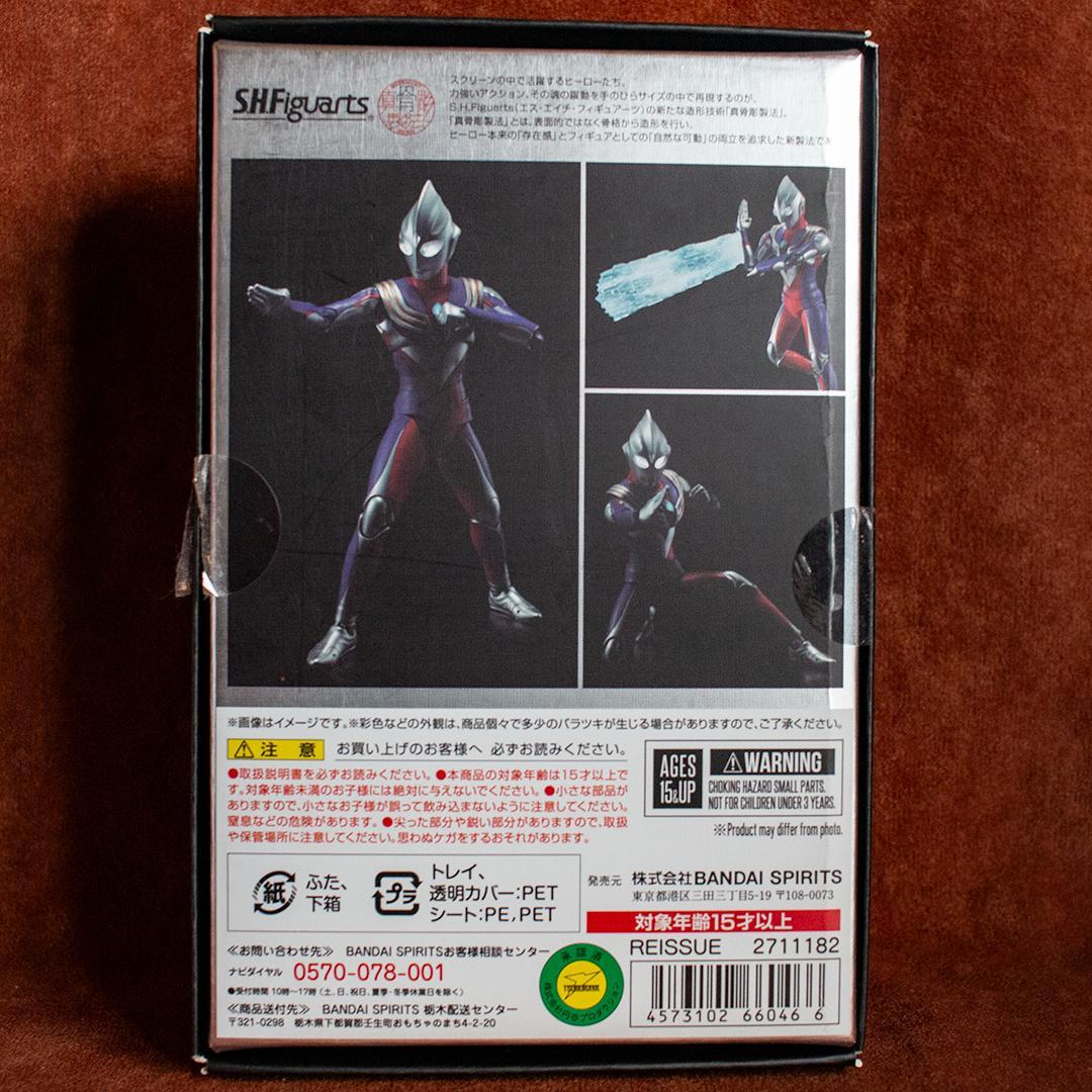 れ*お様 真骨彫　ウルトラマンティガ (マルチタイプ) 2023年再販版