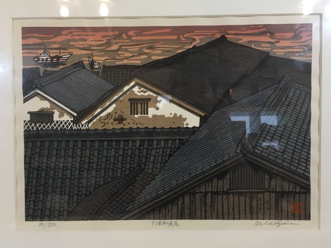 ○ 西嶋勝之「 下津井の屋並」木版画 39/500 直筆サイン 真作