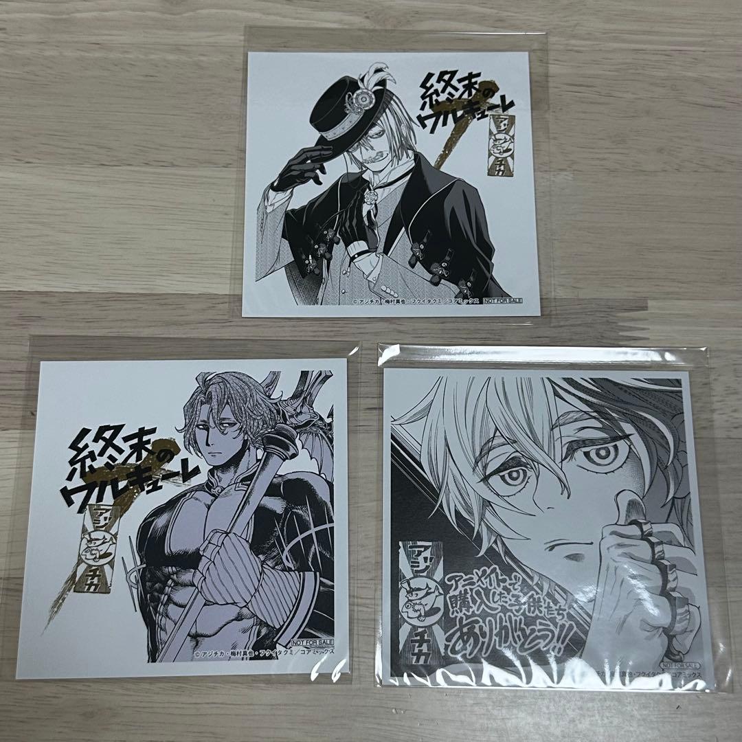 終末のワルキューレ アニメイト 特典 ミニ色紙 ポセイドン アダム レア