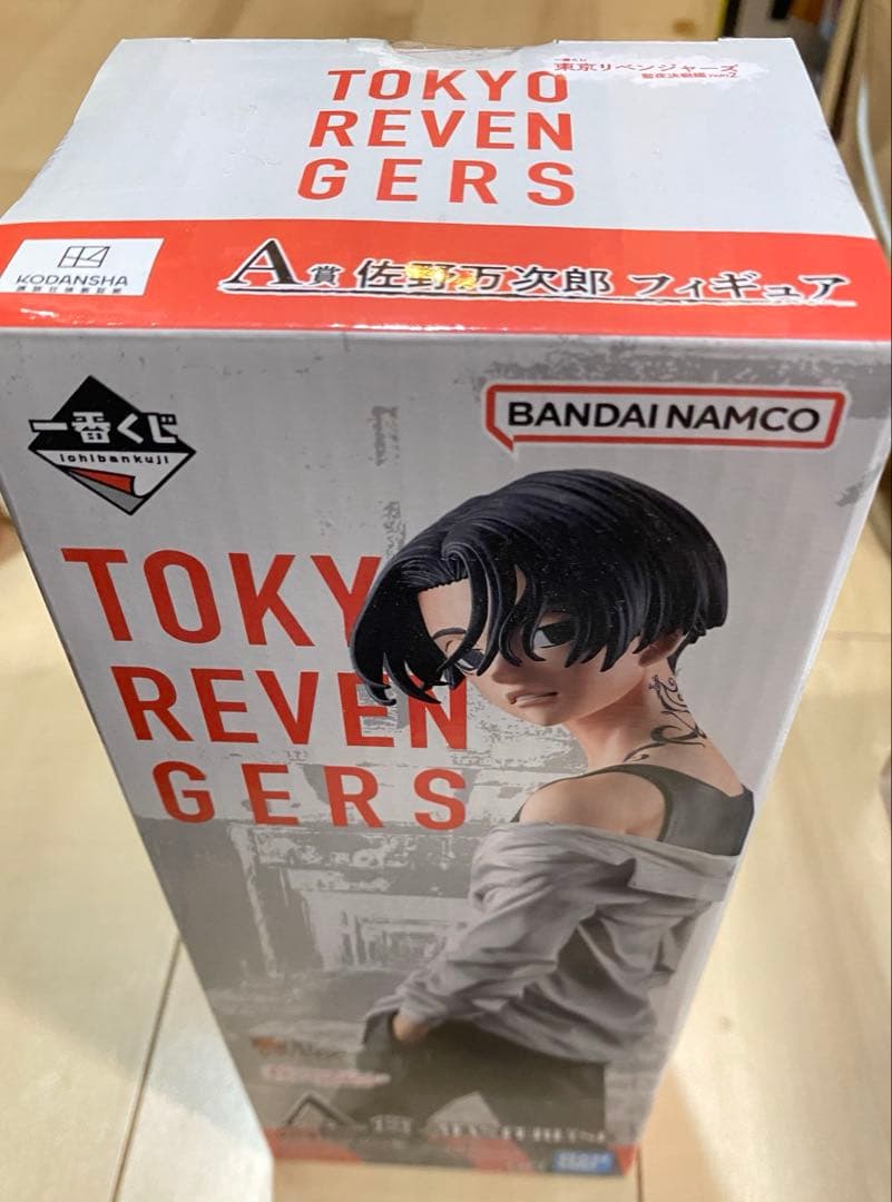 一番くじ 東京リベンジャーズ フィギュア2点セット