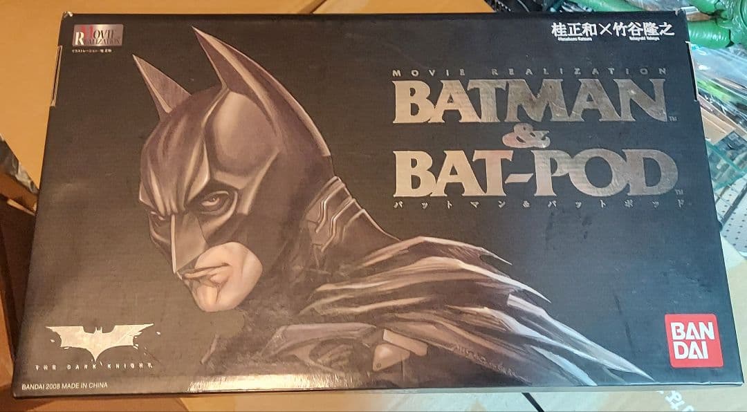 Movie Realization BATMAN & BAT-POD セット
