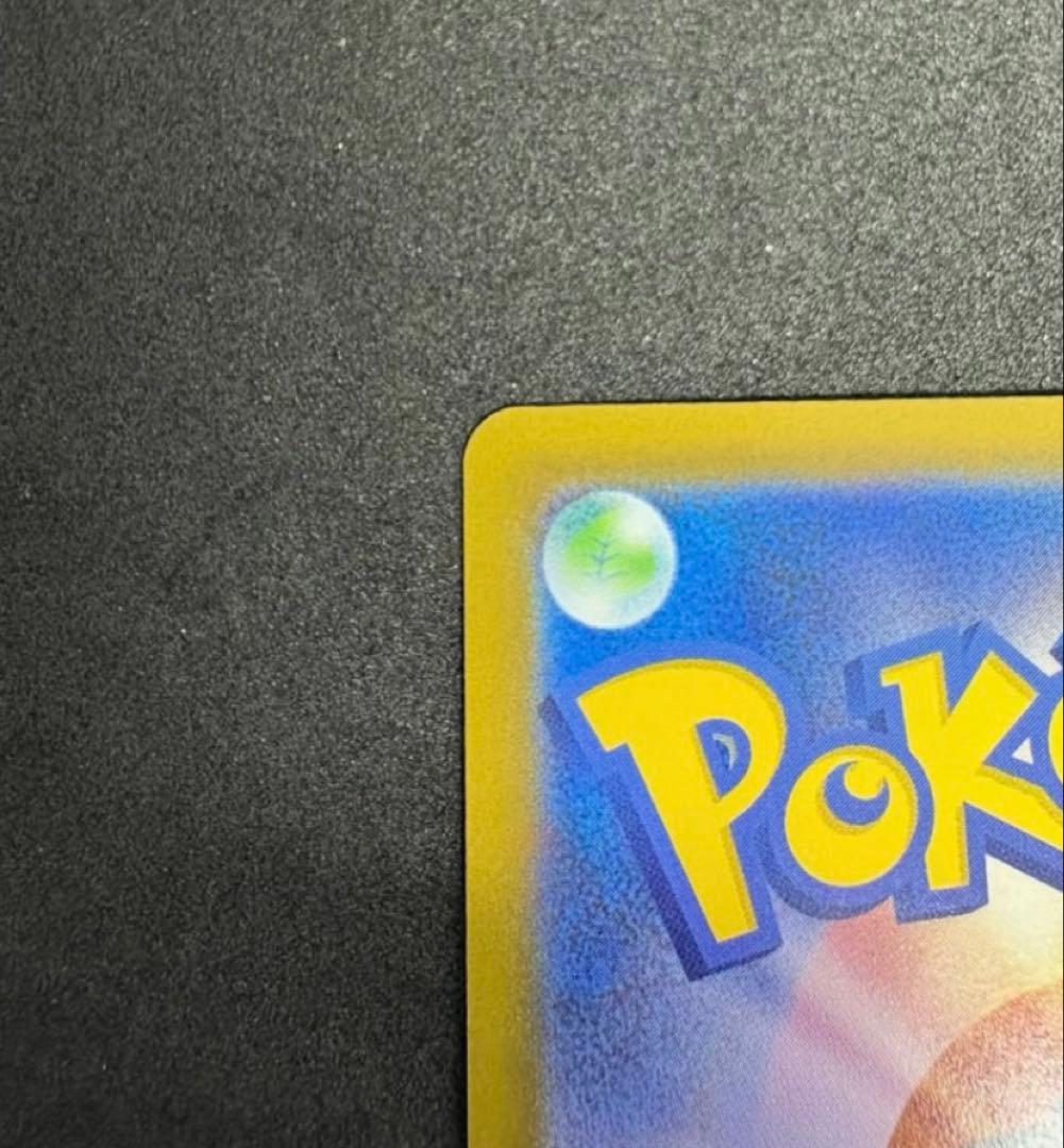 メガリザードンXex SAR [M2 110/080]拡張パックインフェルノX