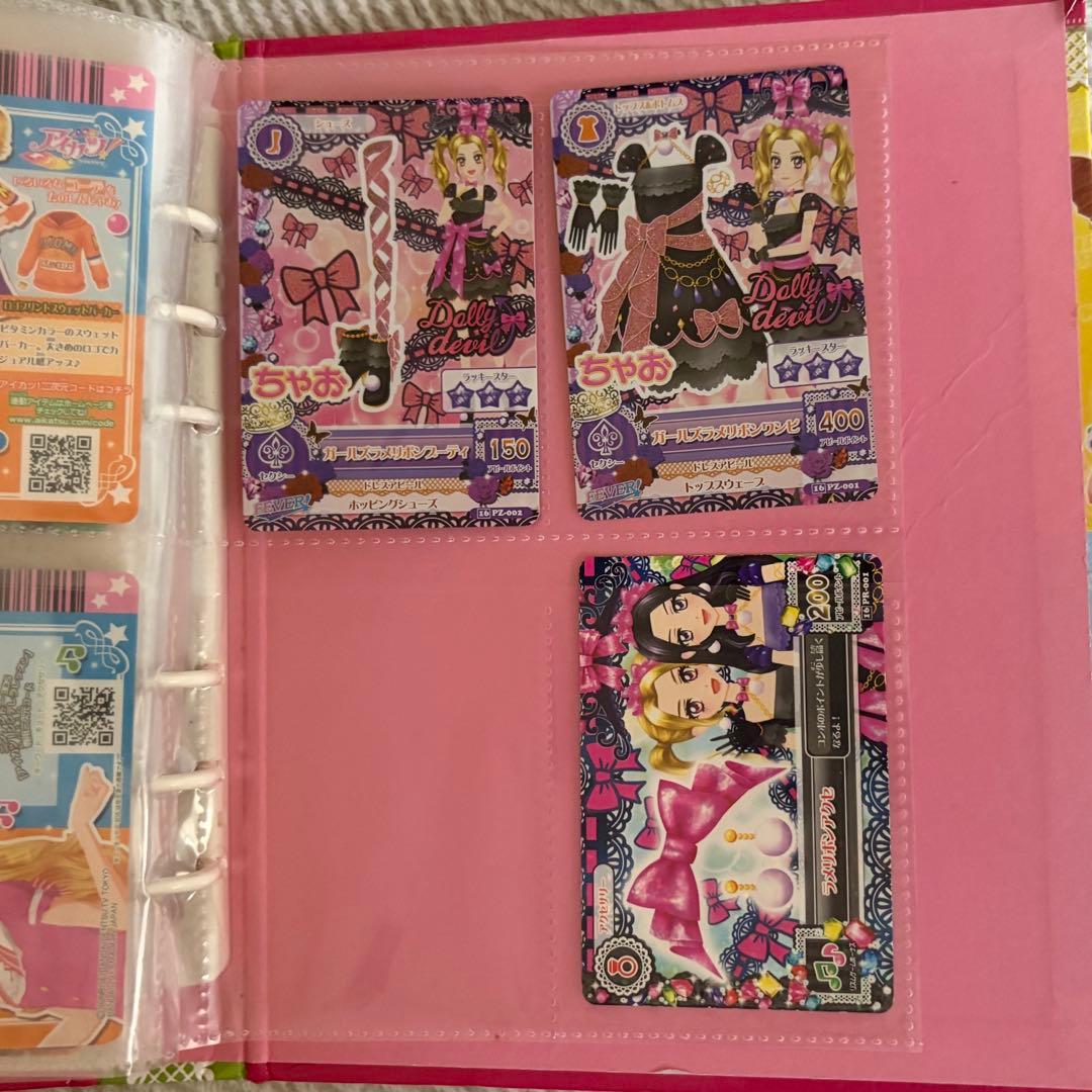 アイカツカード　カードバインダー　セット　まとめ売り