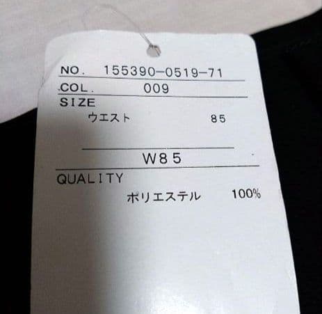 SALE☆チャコット　社交ダンス　W85 スラックス　黒 幅太目　ダンス衣装