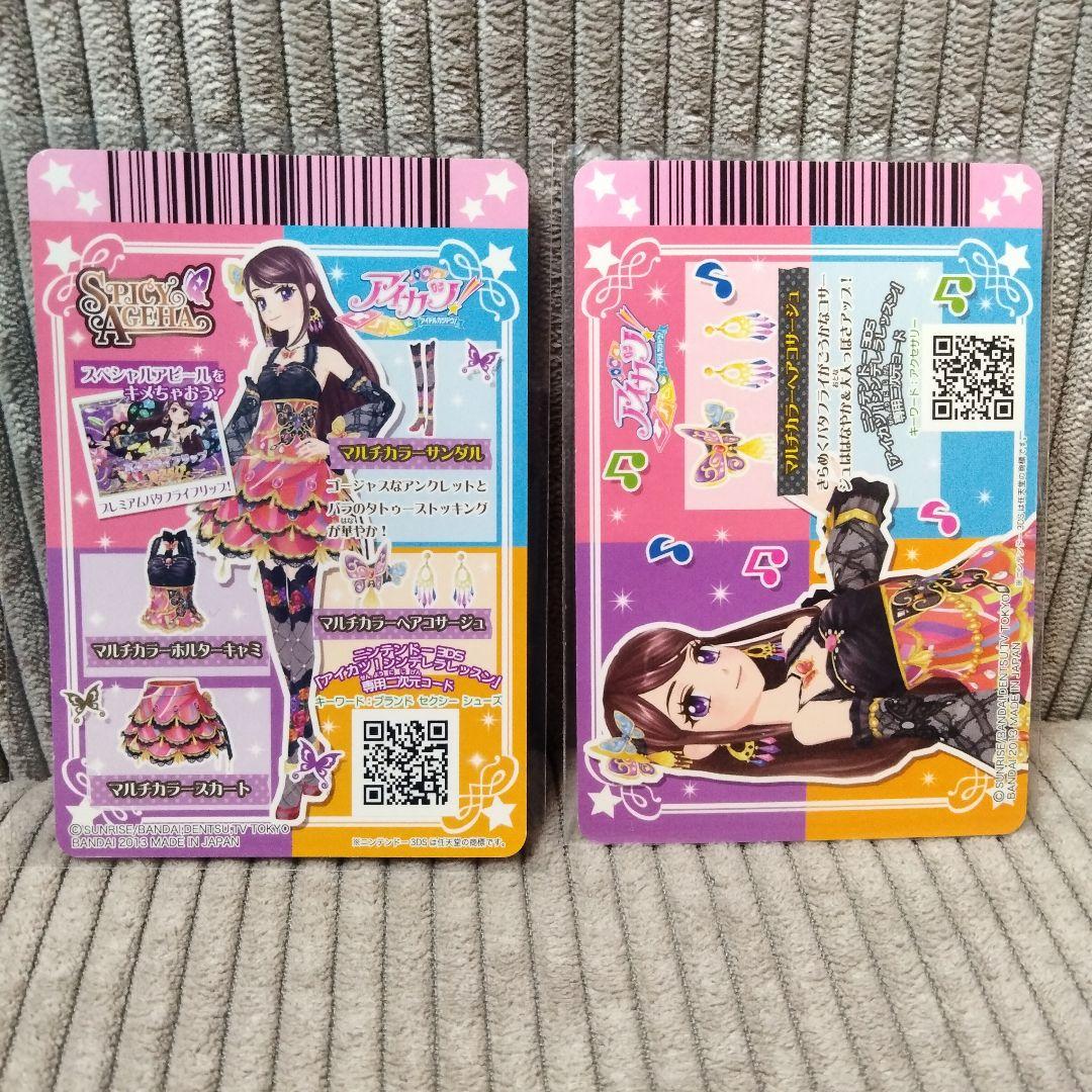 ルリルリさま　専用出品①です。