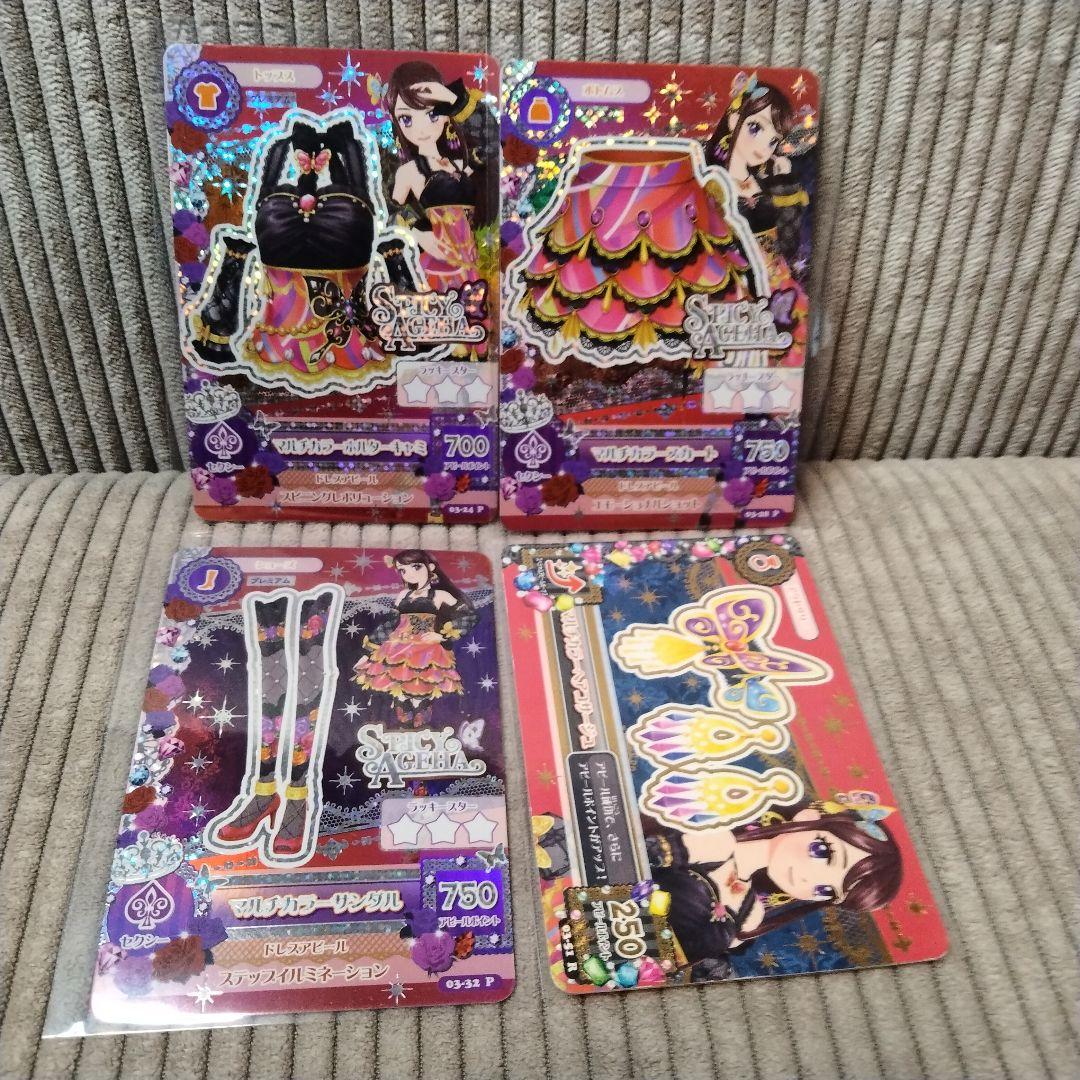 ルリルリさま　専用出品①です。